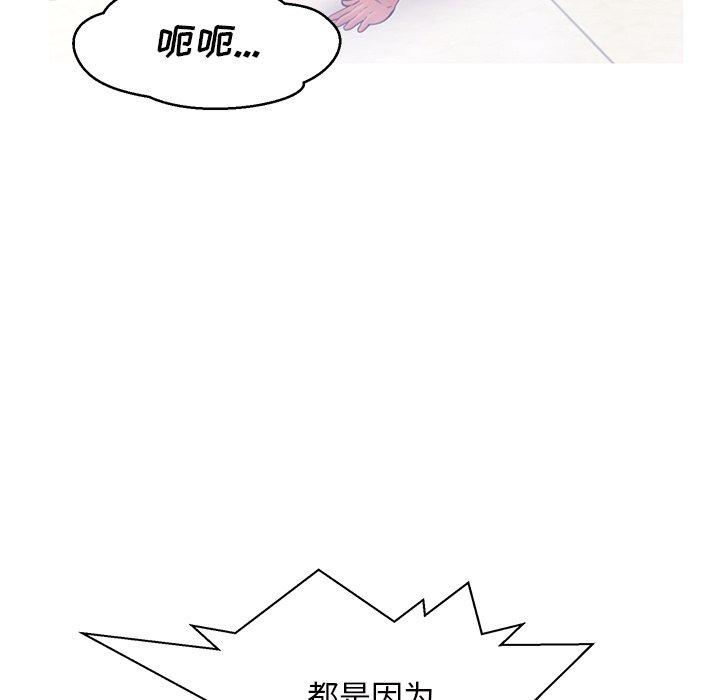 韩国漫画俏儿媳韩漫_俏儿媳-第16话在线免费阅读-韩国漫画-第65张图片