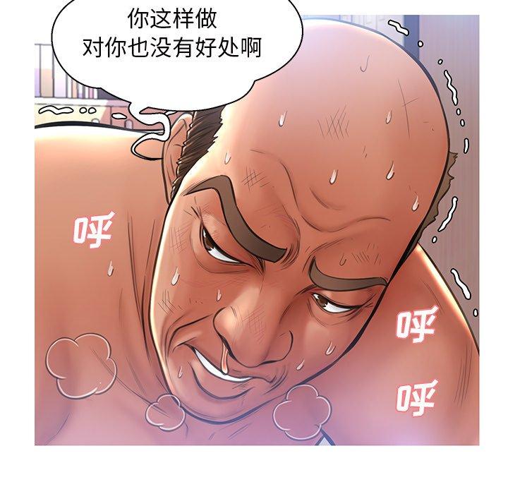 韩国漫画俏儿媳韩漫_俏儿媳-第16话在线免费阅读-韩国漫画-第68张图片