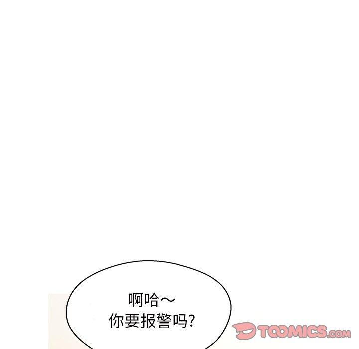 韩国漫画俏儿媳韩漫_俏儿媳-第16话在线免费阅读-韩国漫画-第69张图片