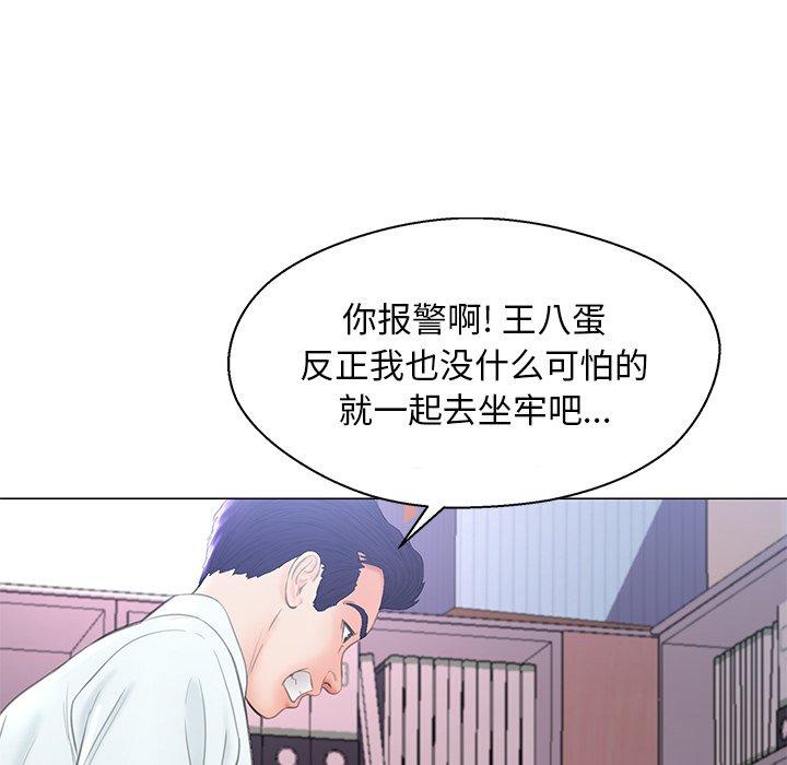 韩国漫画俏儿媳韩漫_俏儿媳-第16话在线免费阅读-韩国漫画-第71张图片