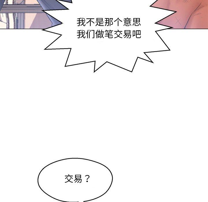 韩国漫画俏儿媳韩漫_俏儿媳-第16话在线免费阅读-韩国漫画-第73张图片