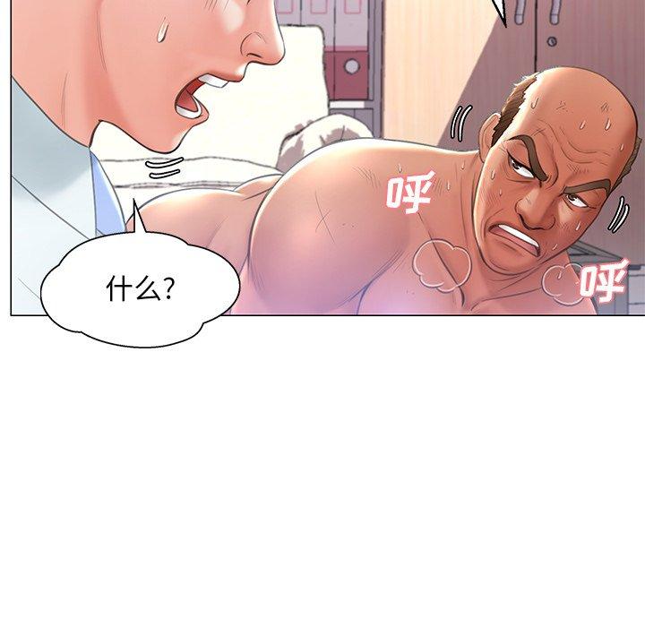 韩国漫画俏儿媳韩漫_俏儿媳-第16话在线免费阅读-韩国漫画-第76张图片