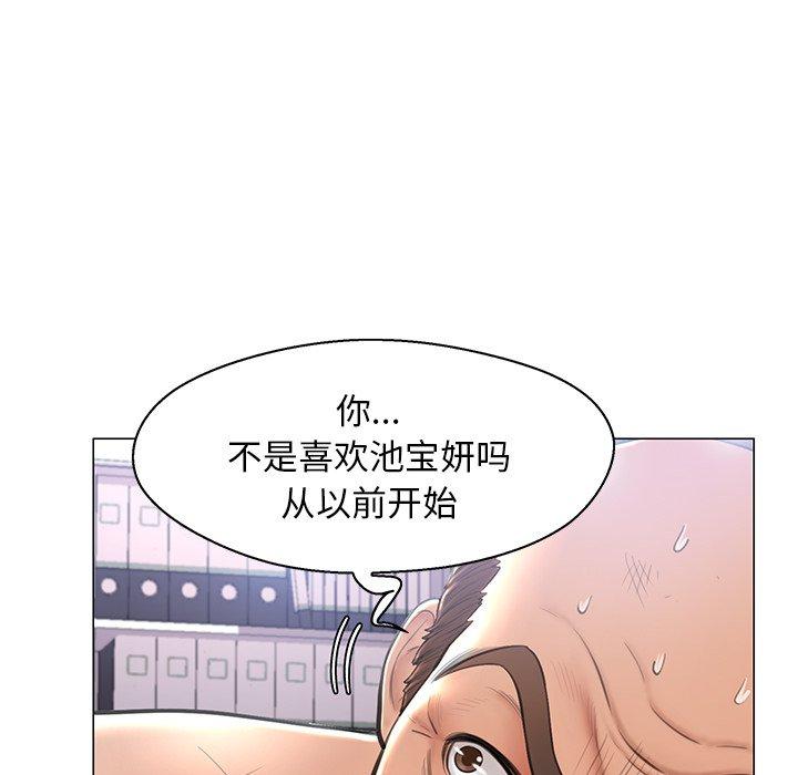韩国漫画俏儿媳韩漫_俏儿媳-第16话在线免费阅读-韩国漫画-第77张图片