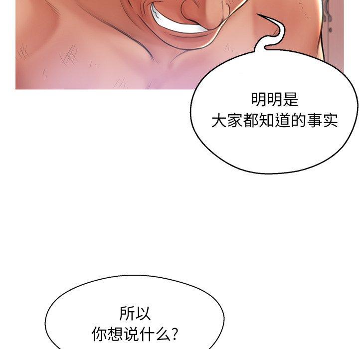 韩国漫画俏儿媳韩漫_俏儿媳-第16话在线免费阅读-韩国漫画-第82张图片