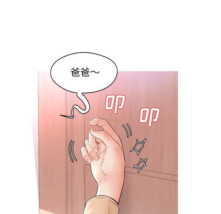 韩国漫画俏儿媳韩漫_俏儿媳-第16话在线免费阅读-韩国漫画-第104张图片