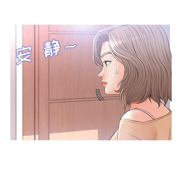 韩国漫画俏儿媳韩漫_俏儿媳-第16话在线免费阅读-韩国漫画-第106张图片