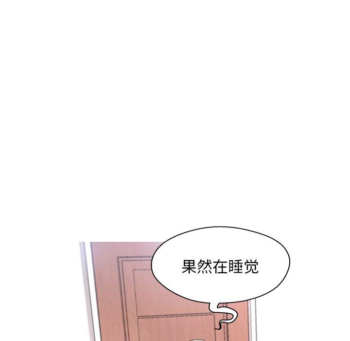 韩国漫画俏儿媳韩漫_俏儿媳-第16话在线免费阅读-韩国漫画-第107张图片
