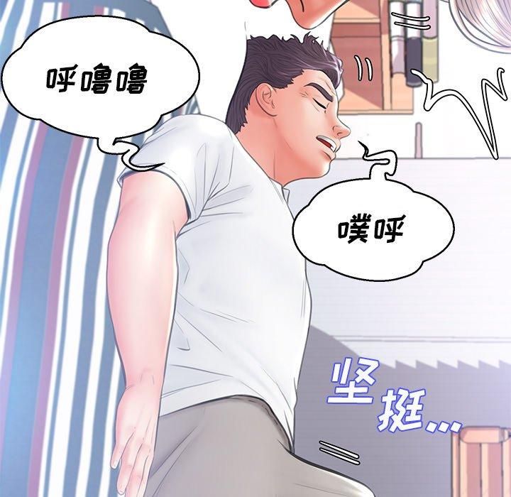 韩国漫画俏儿媳韩漫_俏儿媳-第16话在线免费阅读-韩国漫画-第115张图片