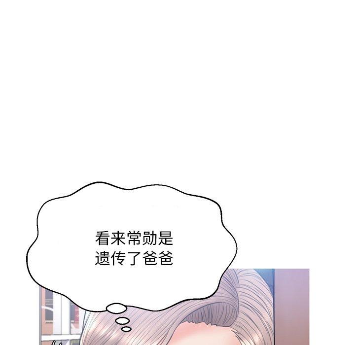韩国漫画俏儿媳韩漫_俏儿媳-第16话在线免费阅读-韩国漫画-第119张图片