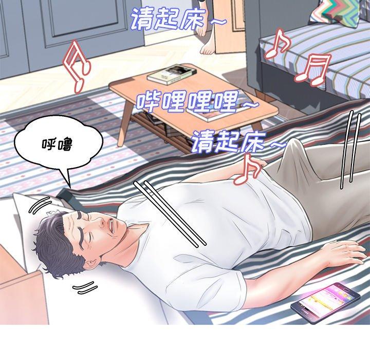 韩国漫画俏儿媳韩漫_俏儿媳-第16话在线免费阅读-韩国漫画-第122张图片