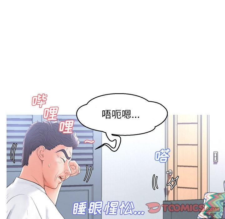 韩国漫画俏儿媳韩漫_俏儿媳-第16话在线免费阅读-韩国漫画-第123张图片