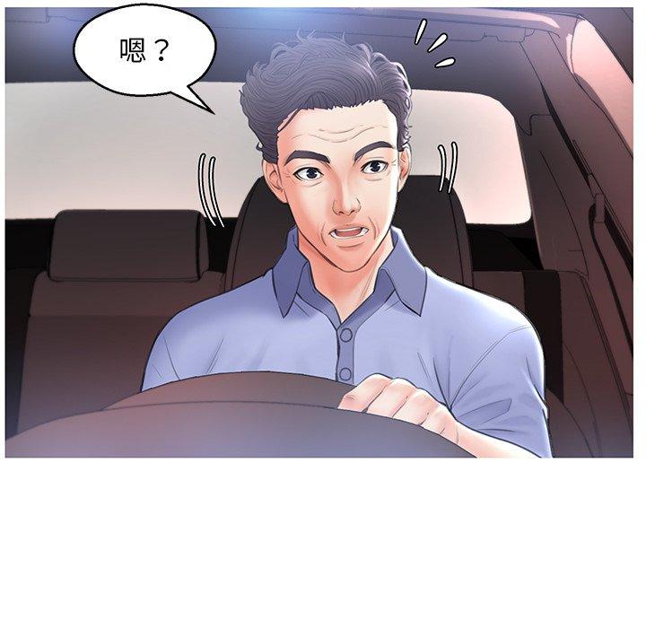 韩国漫画俏儿媳韩漫_俏儿媳-第16话在线免费阅读-韩国漫画-第131张图片