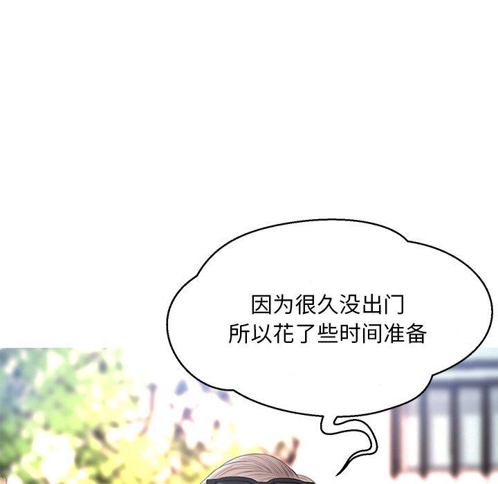 韩国漫画俏儿媳韩漫_俏儿媳-第16话在线免费阅读-韩国漫画-第132张图片