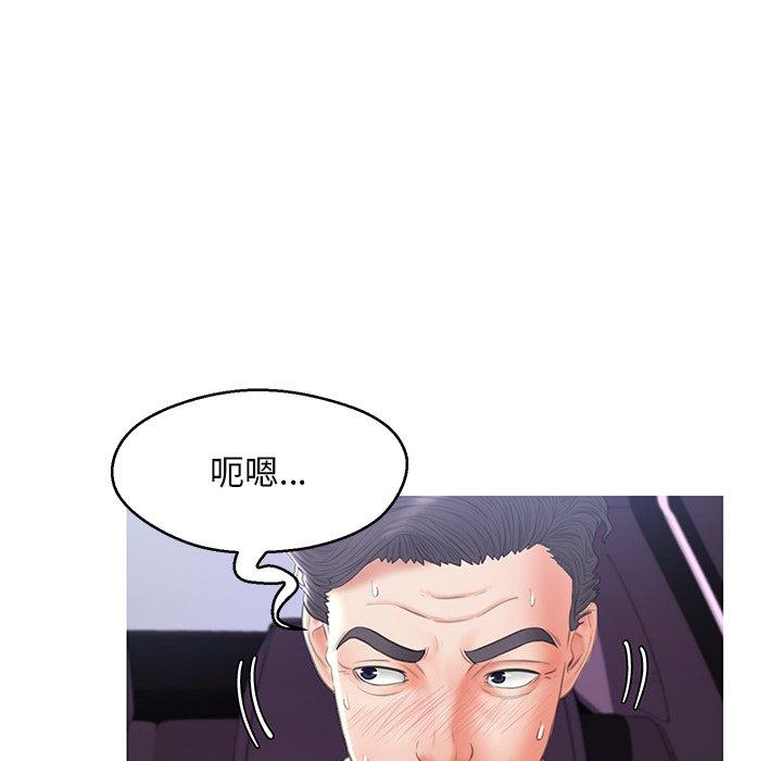 韩国漫画俏儿媳韩漫_俏儿媳-第16话在线免费阅读-韩国漫画-第143张图片