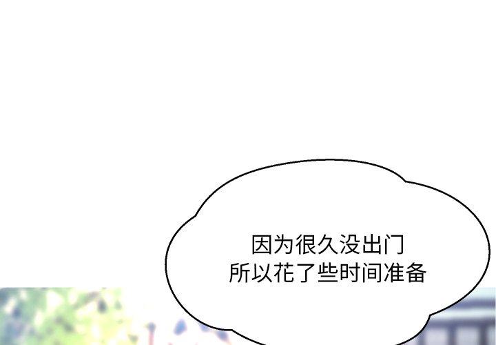 韩国漫画俏儿媳韩漫_俏儿媳-第17话在线免费阅读-韩国漫画-第1张图片
