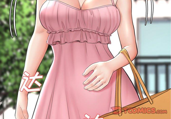 韩国漫画俏儿媳韩漫_俏儿媳-第17话在线免费阅读-韩国漫画-第3张图片