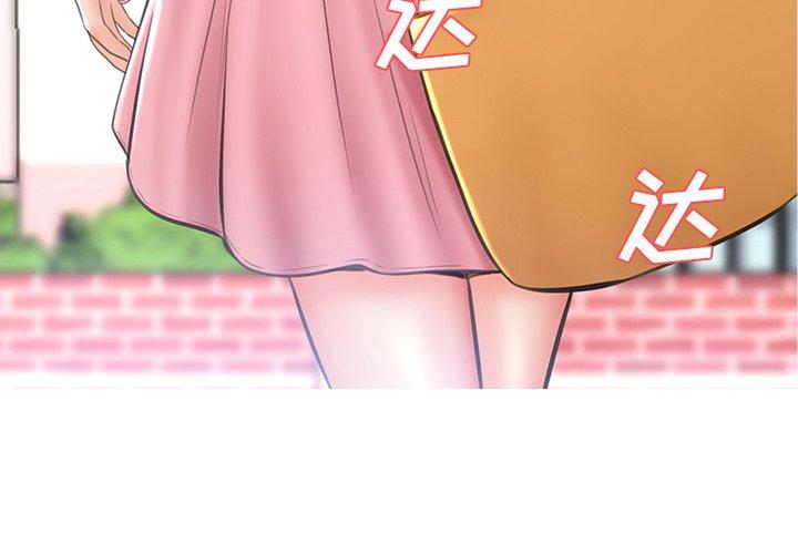 韩国漫画俏儿媳韩漫_俏儿媳-第17话在线免费阅读-韩国漫画-第4张图片