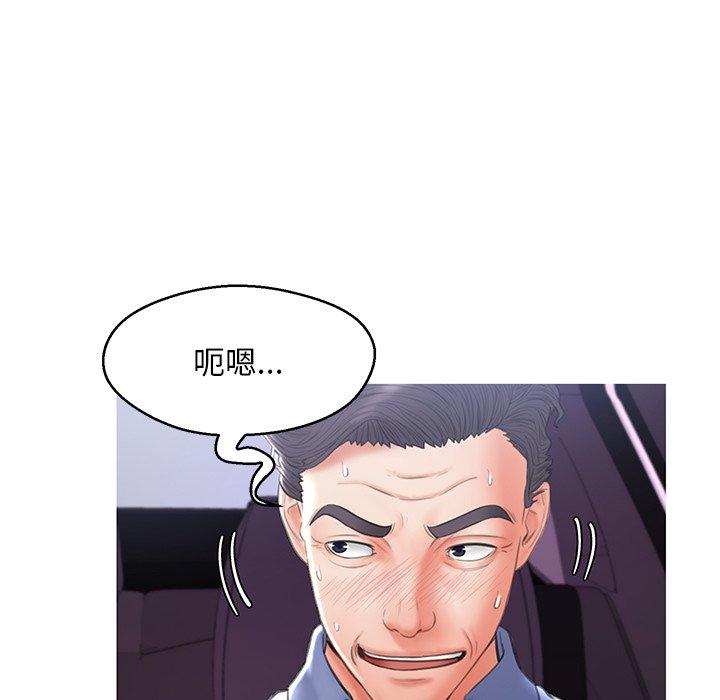 韩国漫画俏儿媳韩漫_俏儿媳-第17话在线免费阅读-韩国漫画-第13张图片