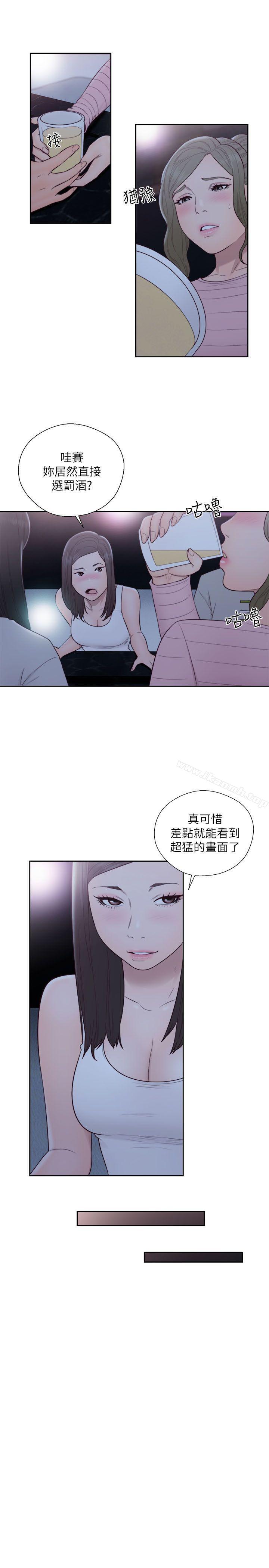 韩国漫画韩漫_解禁:初始的快感-第62话---女生都脱到剩内衣在线免费阅读-韩国漫画-第15张图片