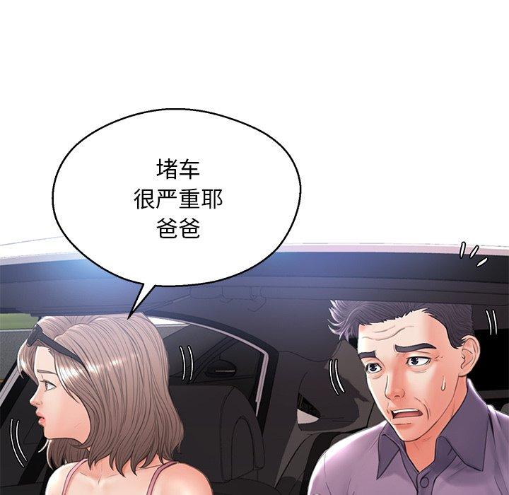 韩国漫画俏儿媳韩漫_俏儿媳-第17话在线免费阅读-韩国漫画-第25张图片