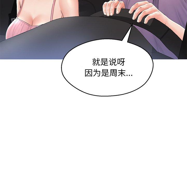 韩国漫画俏儿媳韩漫_俏儿媳-第17话在线免费阅读-韩国漫画-第26张图片
