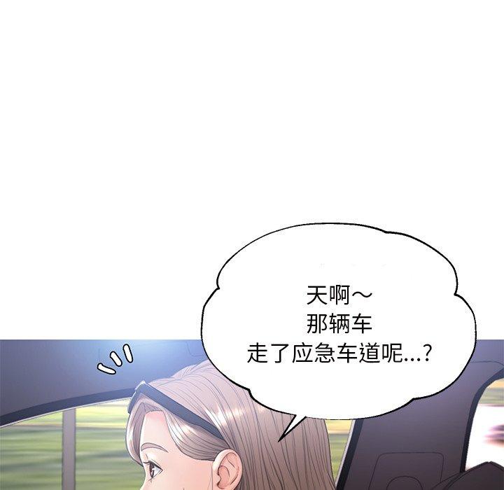 韩国漫画俏儿媳韩漫_俏儿媳-第17话在线免费阅读-韩国漫画-第37张图片