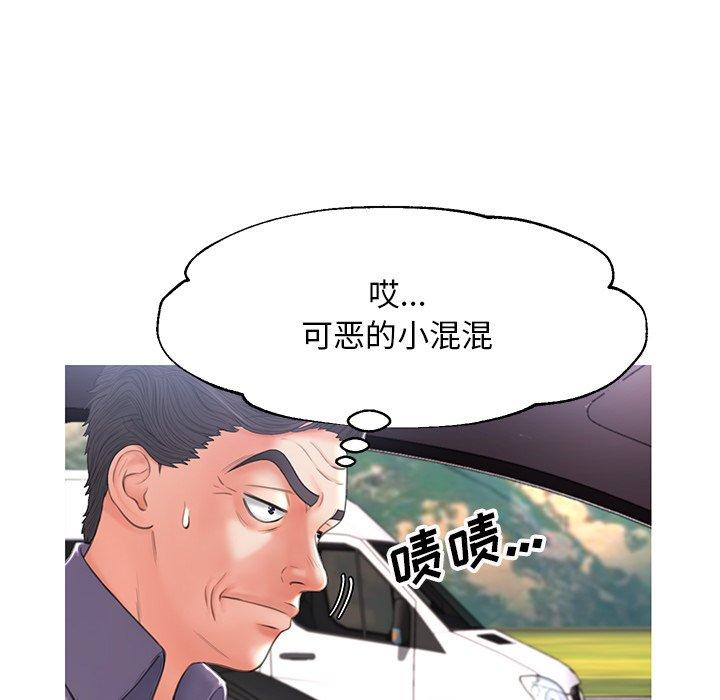 韩国漫画俏儿媳韩漫_俏儿媳-第17话在线免费阅读-韩国漫画-第39张图片