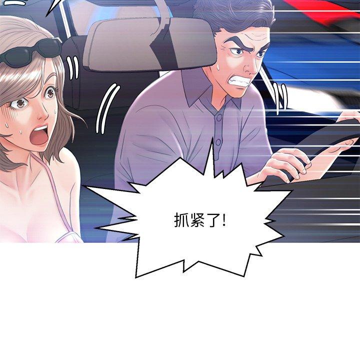 韩国漫画俏儿媳韩漫_俏儿媳-第17话在线免费阅读-韩国漫画-第49张图片