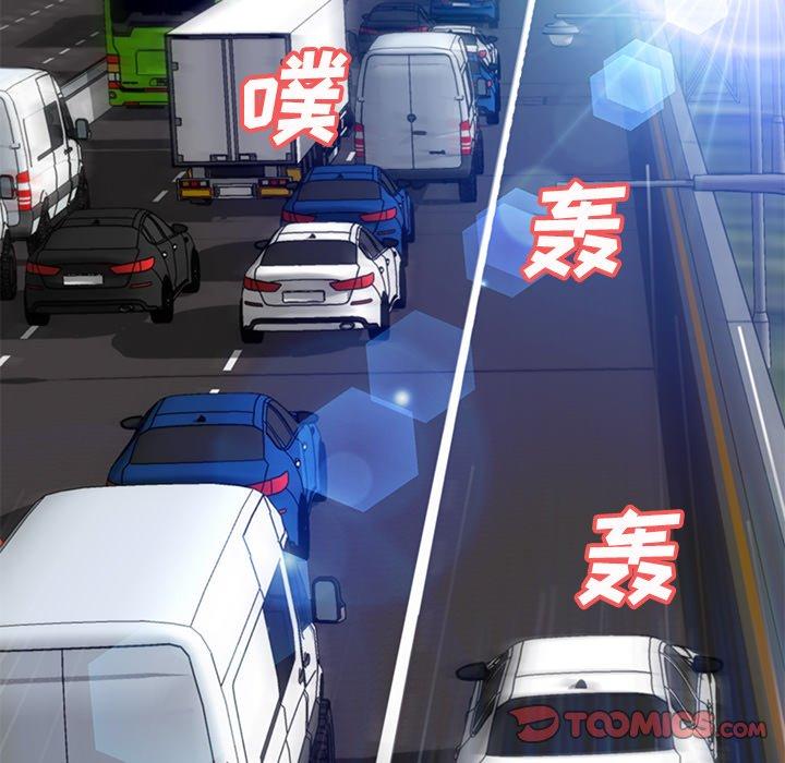 韩国漫画俏儿媳韩漫_俏儿媳-第17话在线免费阅读-韩国漫画-第51张图片