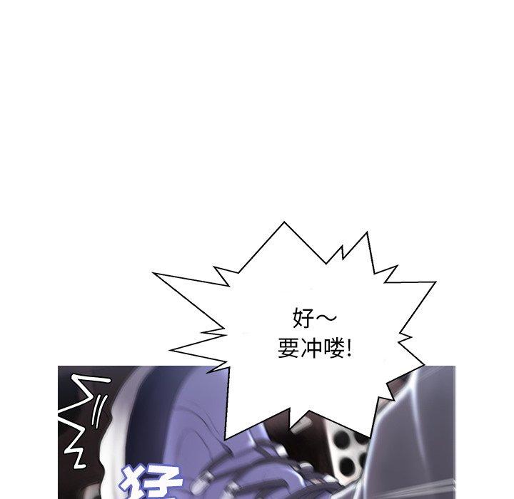 韩国漫画俏儿媳韩漫_俏儿媳-第17话在线免费阅读-韩国漫画-第58张图片