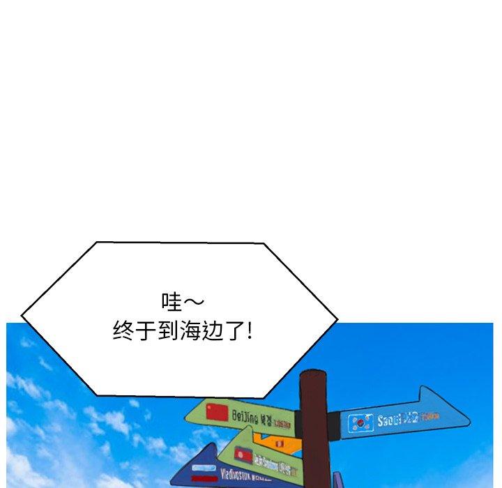 韩国漫画俏儿媳韩漫_俏儿媳-第17话在线免费阅读-韩国漫画-第74张图片