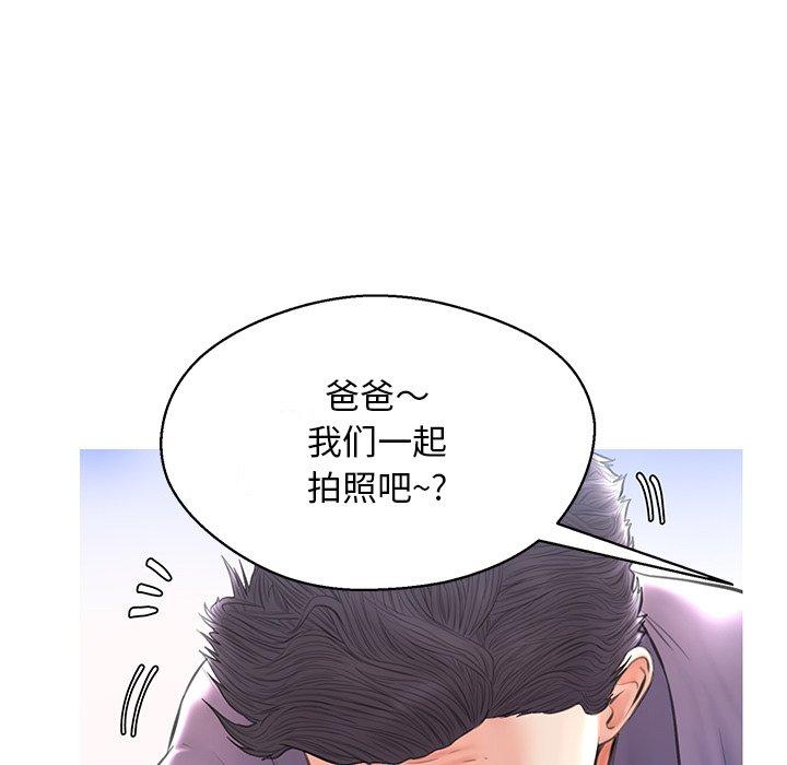 韩国漫画俏儿媳韩漫_俏儿媳-第17话在线免费阅读-韩国漫画-第80张图片