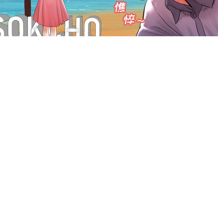 韩国漫画俏儿媳韩漫_俏儿媳-第17话在线免费阅读-韩国漫画-第83张图片