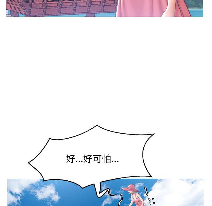 韩国漫画俏儿媳韩漫_俏儿媳-第17话在线免费阅读-韩国漫画-第89张图片