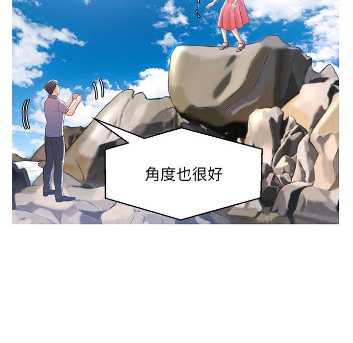 韩国漫画俏儿媳韩漫_俏儿媳-第17话在线免费阅读-韩国漫画-第90张图片