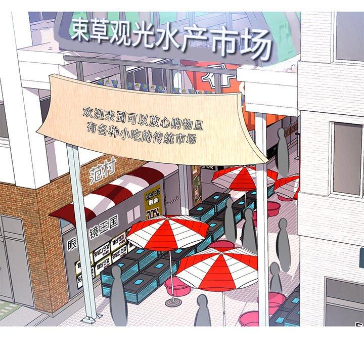 韩国漫画俏儿媳韩漫_俏儿媳-第17话在线免费阅读-韩国漫画-第94张图片