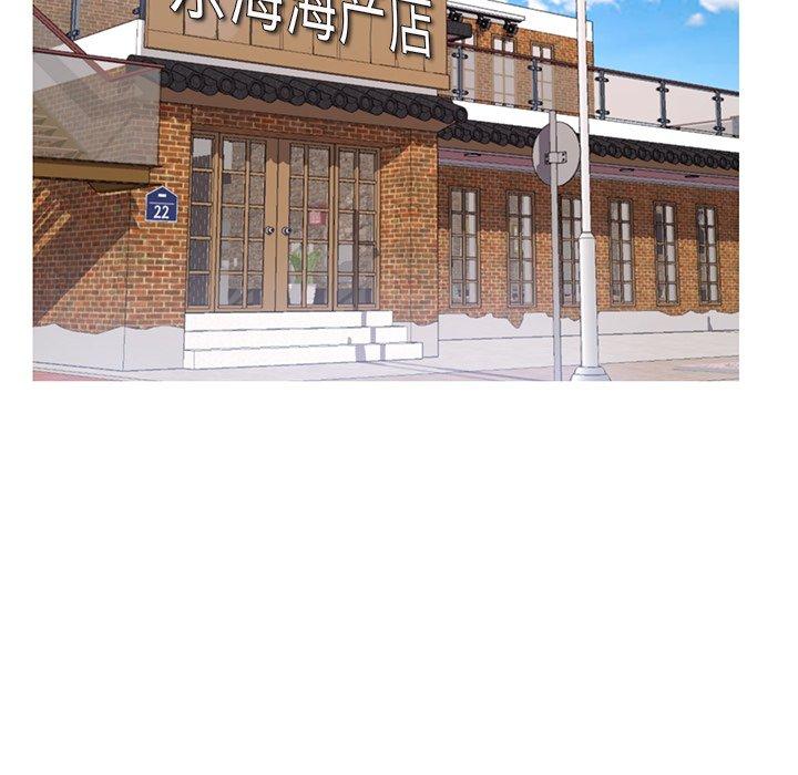 韩国漫画俏儿媳韩漫_俏儿媳-第17话在线免费阅读-韩国漫画-第98张图片