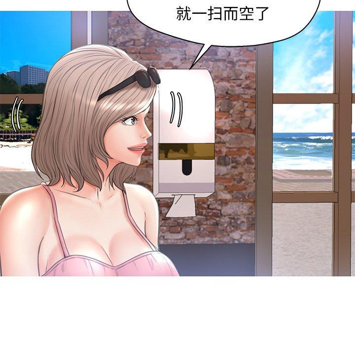 韩国漫画俏儿媳韩漫_俏儿媳-第17话在线免费阅读-韩国漫画-第101张图片