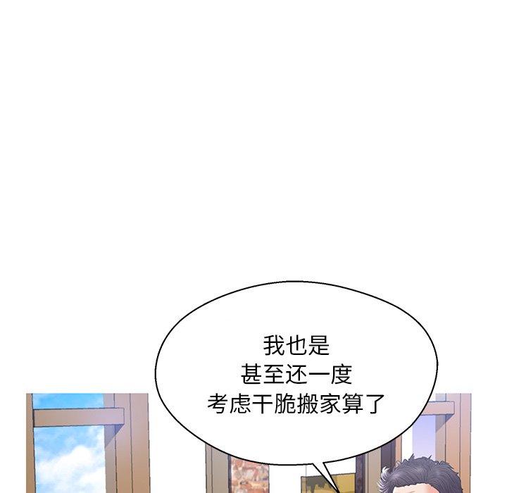 韩国漫画俏儿媳韩漫_俏儿媳-第17话在线免费阅读-韩国漫画-第102张图片