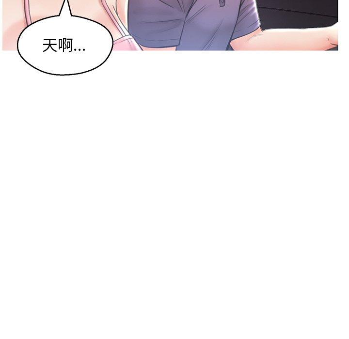 韩国漫画俏儿媳韩漫_俏儿媳-第17话在线免费阅读-韩国漫画-第115张图片