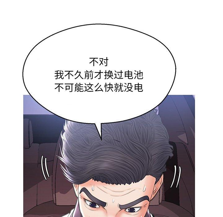 韩国漫画俏儿媳韩漫_俏儿媳-第17话在线免费阅读-韩国漫画-第116张图片