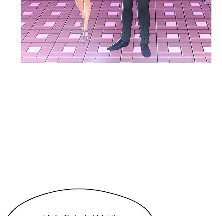 韩国漫画俏儿媳韩漫_俏儿媳-第17话在线免费阅读-韩国漫画-第135张图片