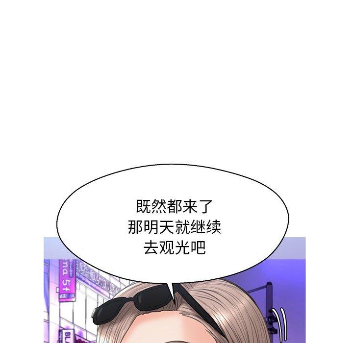 韩国漫画俏儿媳韩漫_俏儿媳-第17话在线免费阅读-韩国漫画-第137张图片