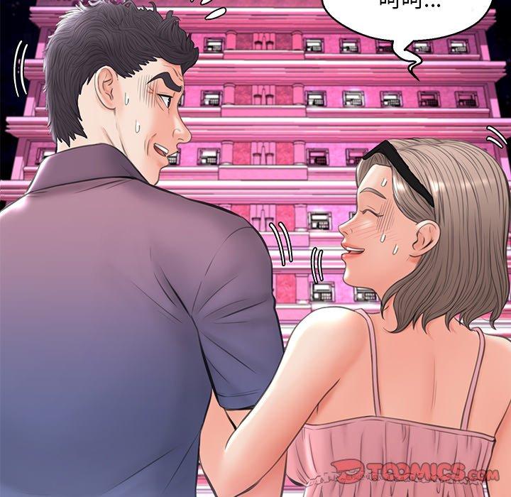 韩国漫画俏儿媳韩漫_俏儿媳-第18话在线免费阅读-韩国漫画-第9张图片