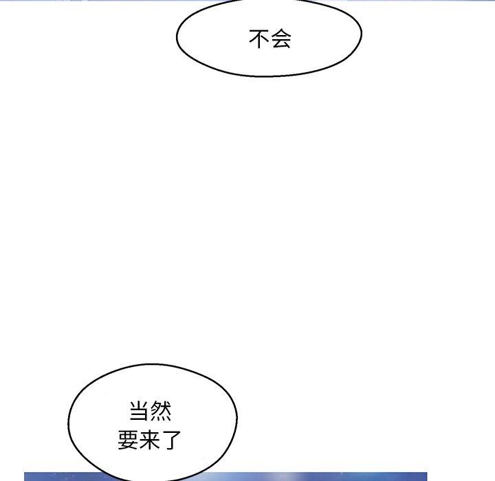 韩国漫画俏儿媳韩漫_俏儿媳-第18话在线免费阅读-韩国漫画-第18张图片