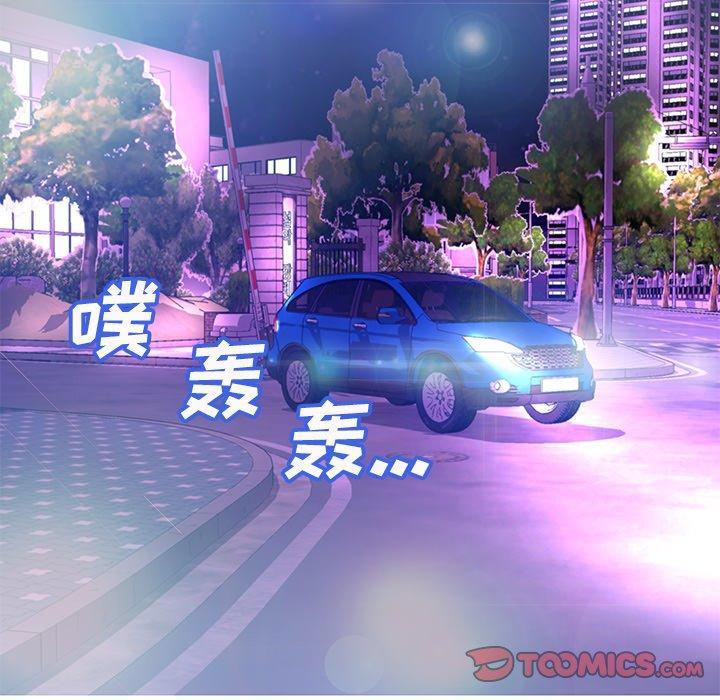 韩国漫画俏儿媳韩漫_俏儿媳-第18话在线免费阅读-韩国漫画-第21张图片