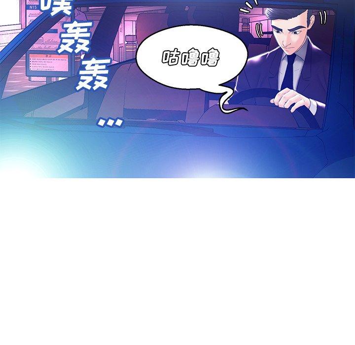 韩国漫画俏儿媳韩漫_俏儿媳-第18话在线免费阅读-韩国漫画-第23张图片
