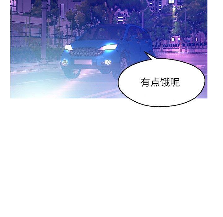 韩国漫画俏儿媳韩漫_俏儿媳-第18话在线免费阅读-韩国漫画-第25张图片