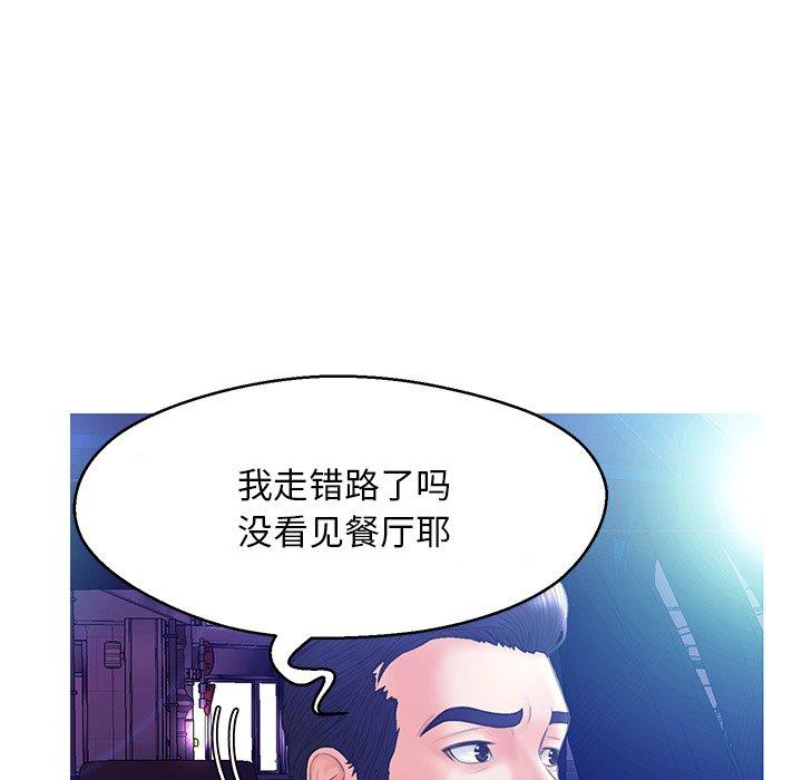 韩国漫画俏儿媳韩漫_俏儿媳-第18话在线免费阅读-韩国漫画-第28张图片