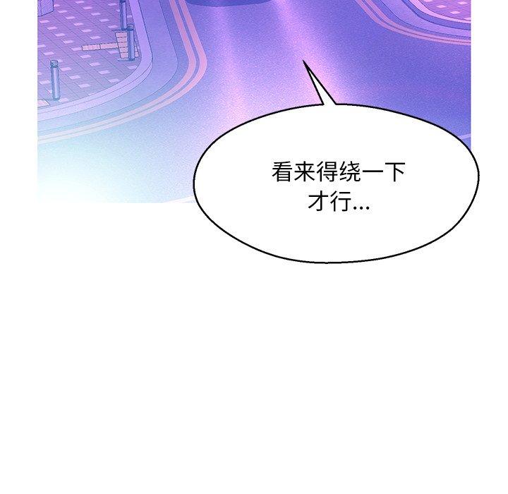 韩国漫画俏儿媳韩漫_俏儿媳-第18话在线免费阅读-韩国漫画-第31张图片